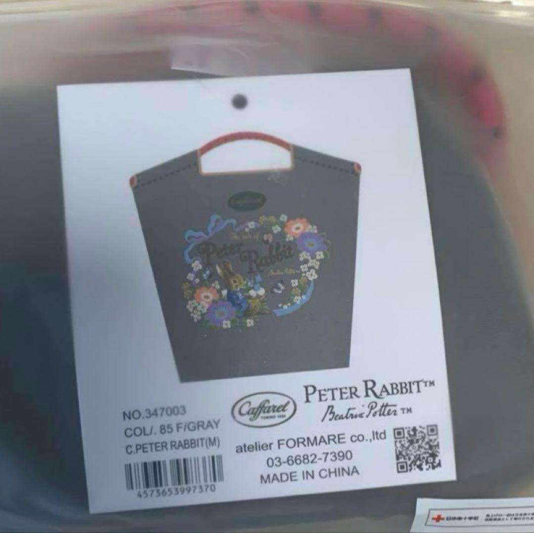 ボールアンドチェーン カファレル ピーターラビット M グレー - メルカリ