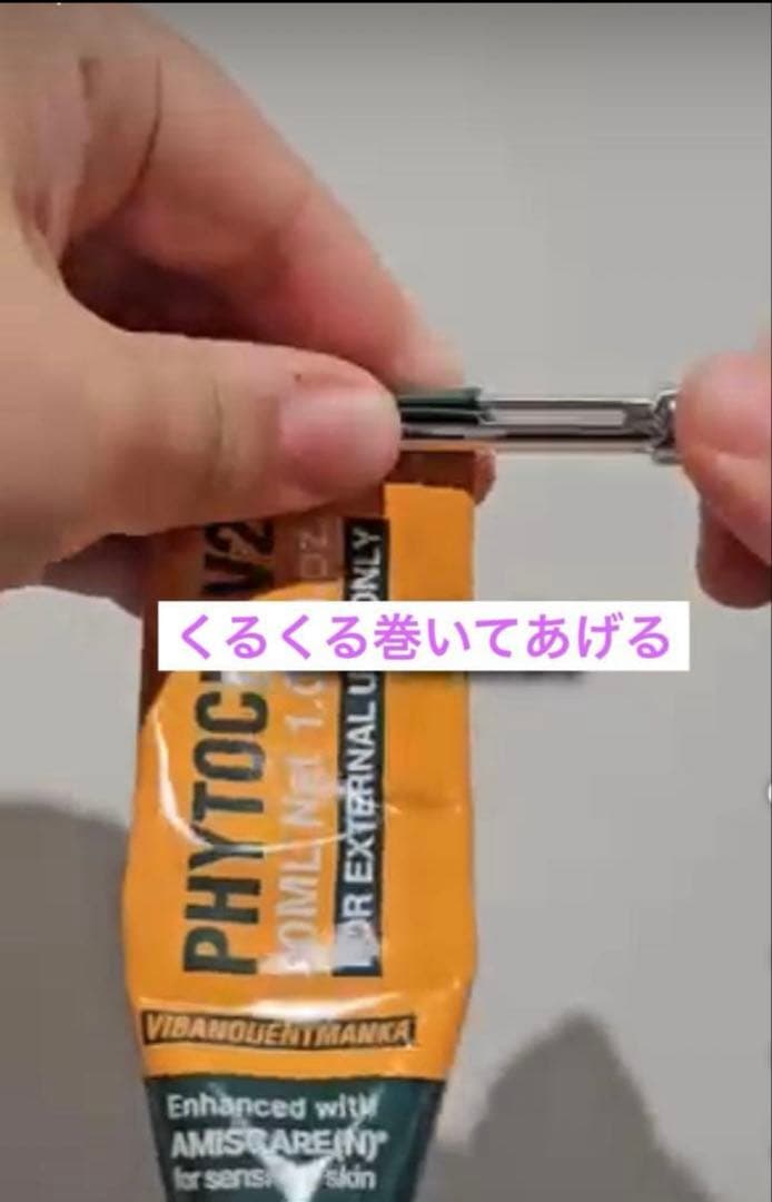 【韓国正規品】セメンザルライト&ビバンクエントマンカローション