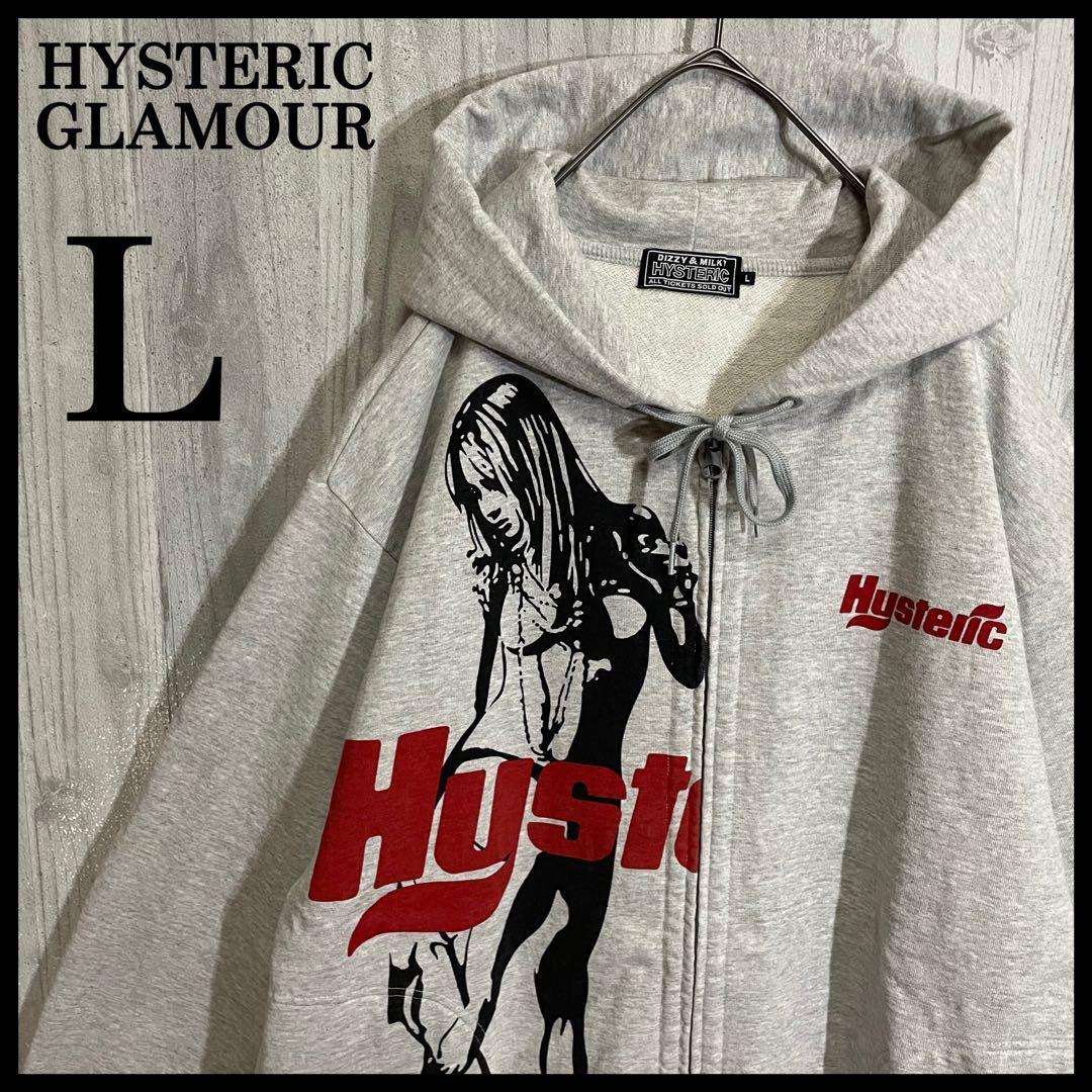 最高デザイン】ヒステリックグラマー ガールロゴ入 ジップパーカー L