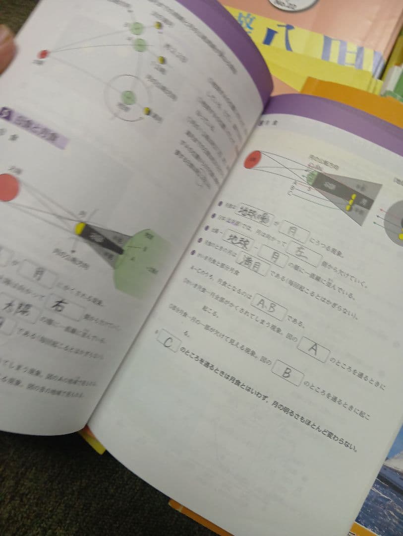 浜学園 小6 国算理テキスト 2025年受験使用 中古 - メルカリ