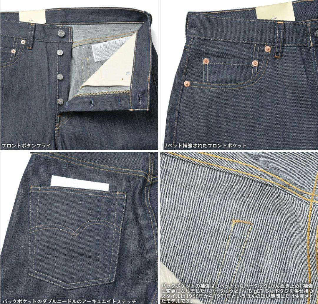 LEVI'S® LVC 66501 W28L34 新品/タグ付き ブルガリア製 - メルカリ