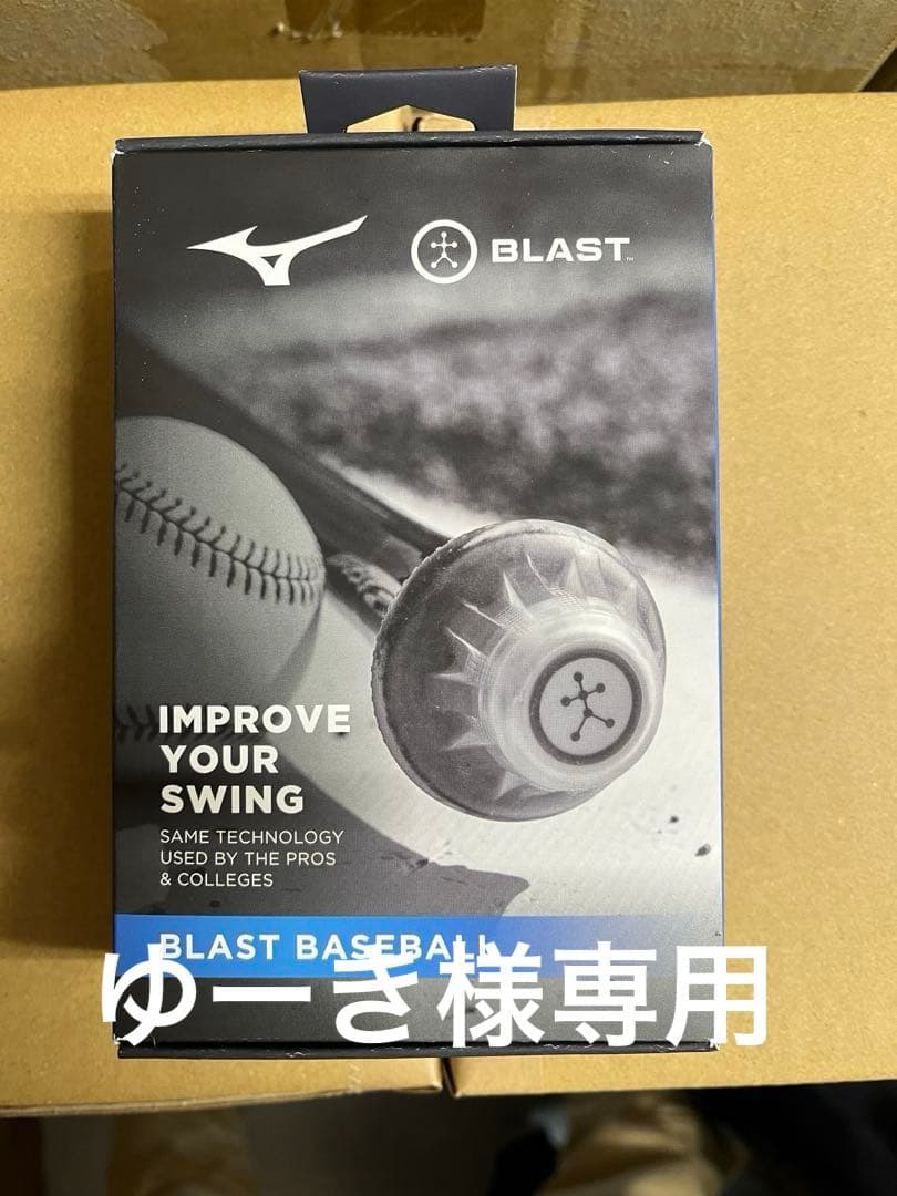 ミズノ BLAST BASEBALL スイング解析機器 - メルカリ