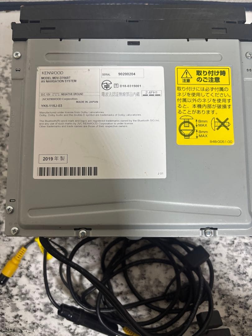ケンウッドMDV-D706BT DVD TV CD BT SD - メルカリ