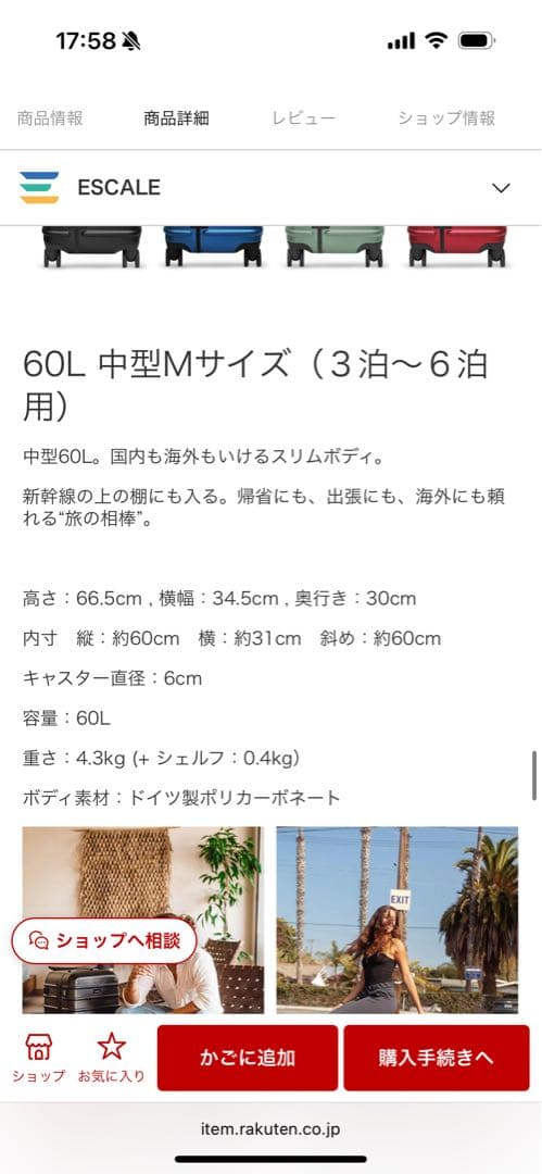 SOLGAARD Trunk Closet -M　中型 60L　時短スーツケース