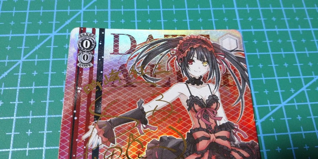 時崎狂三 ヴァイスシュヴァルツ 狂乱の悪夢 狂三SP サイン デート