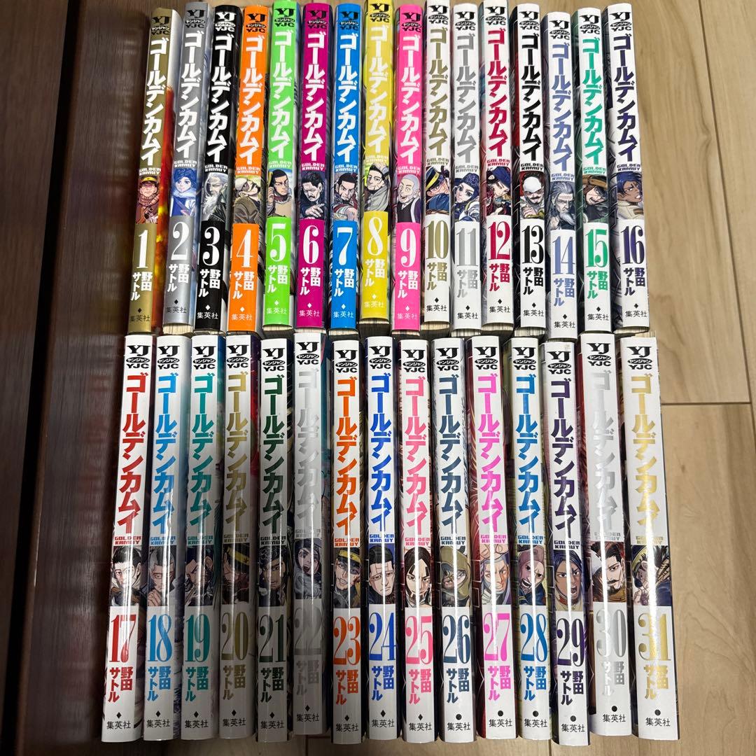 裁断済み　ゴールデンカムイ 1〜31巻　全巻セット ゴールデンカムイ 1〜31巻 全巻セット : 函館 蔦屋書店 ヤフー店