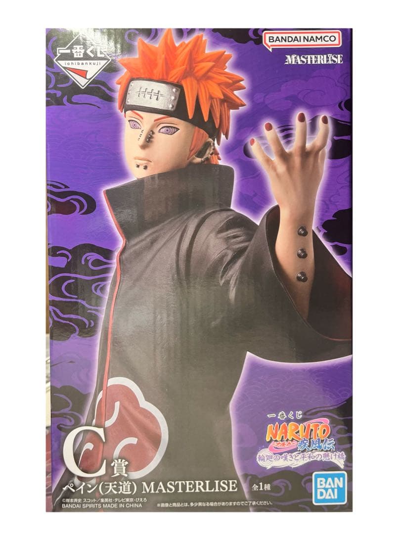 一番くじ NARUTO-ナルト 新品未開封 C賞 ペイン(天道) - メルカリ