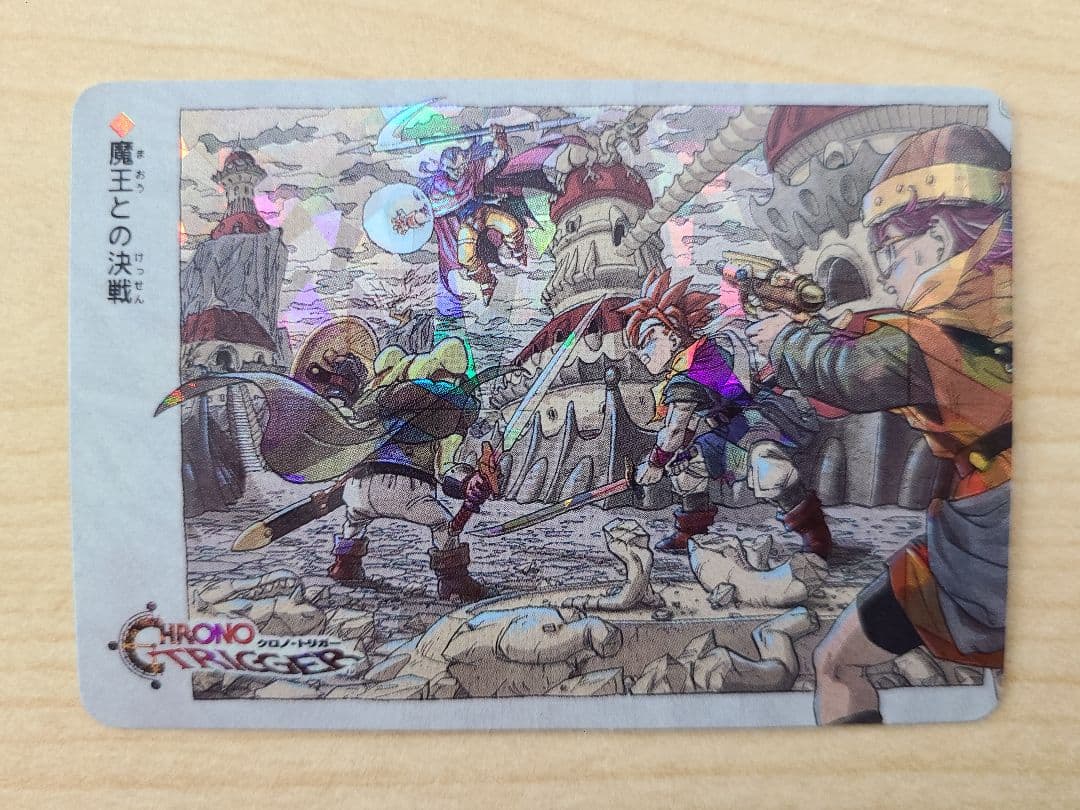 中古】クロノ・トリガー カード 5枚セット - メルカリ
