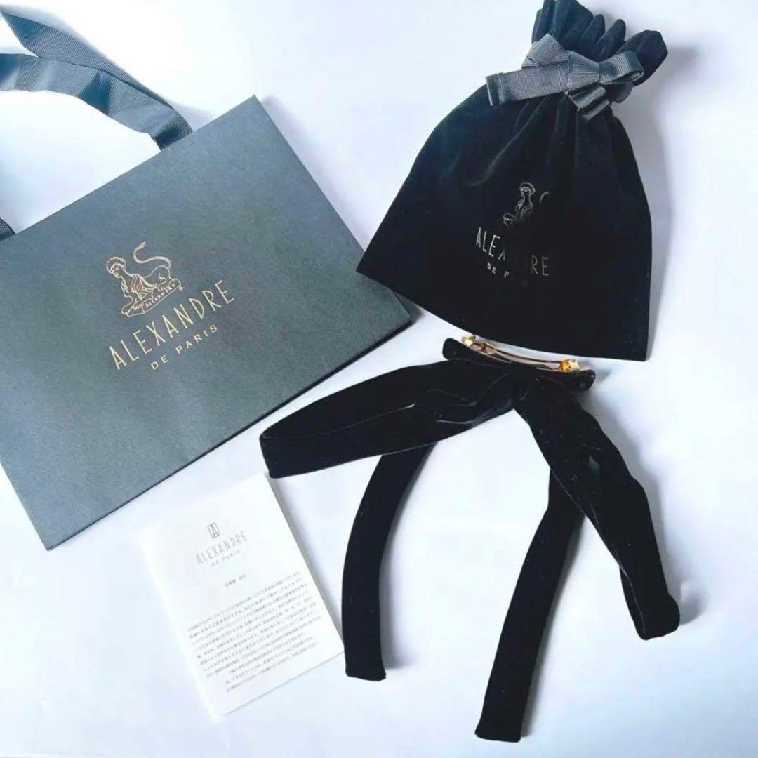 新品 アレクサンドルドゥパリ ベロアリボンバレッタ タキマキ 滝沢