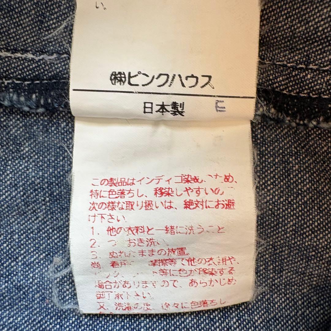 インゲボルグ INGEBORG デニム ジャンパースカート ノースリーブ