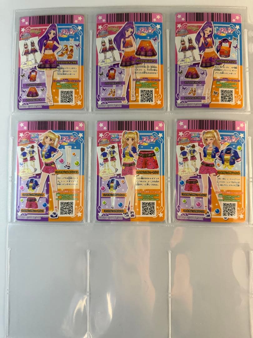 アイカツ 2014 第5弾 64枚 フルコンプリートセット - メルカリ