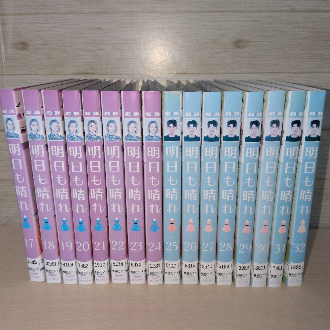 韓国ドラマ 明日も晴れ DVD 1~41全巻セット