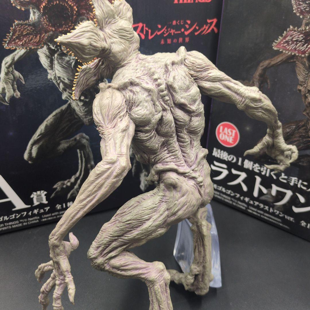 ストレンジャーシングス デモゴルゴン A賞・ラストワン賞セット - メルカリ
