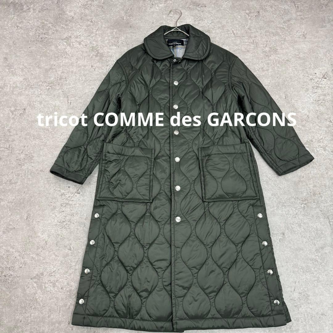 美品】トリコ コムデギャルソン キルティング コート ロングコート S