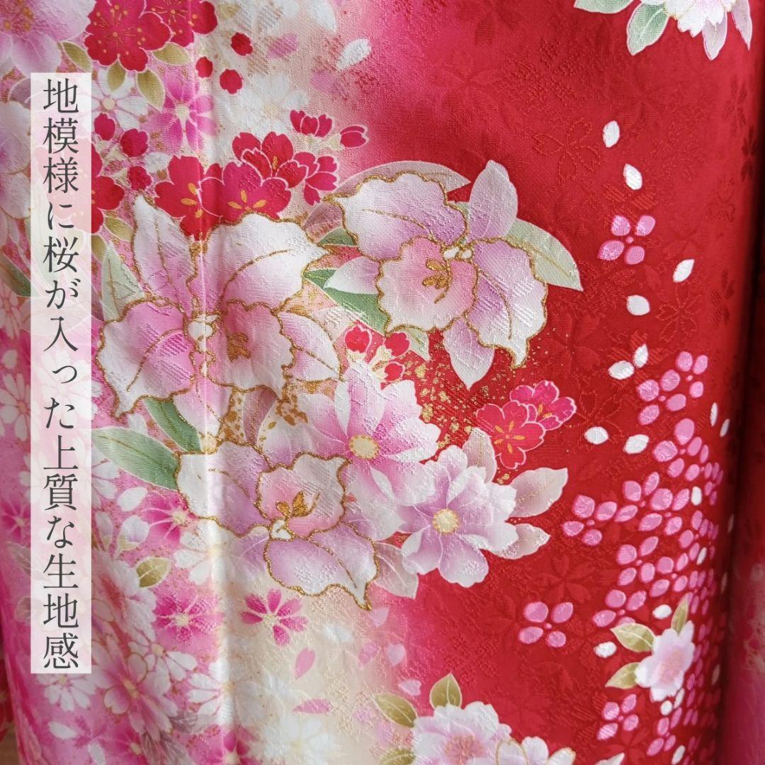 ☆新年特価！値下げ☆一蔵 正絹赤振袖6点セット｜桜模様入り│成人式