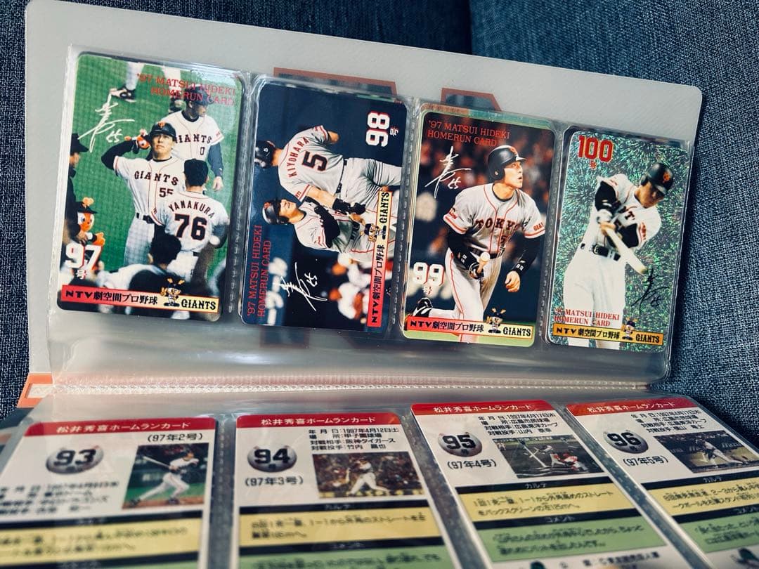 松井秀喜ホームランカード 542枚 フォルダー6冊&おまけ（16枚）付