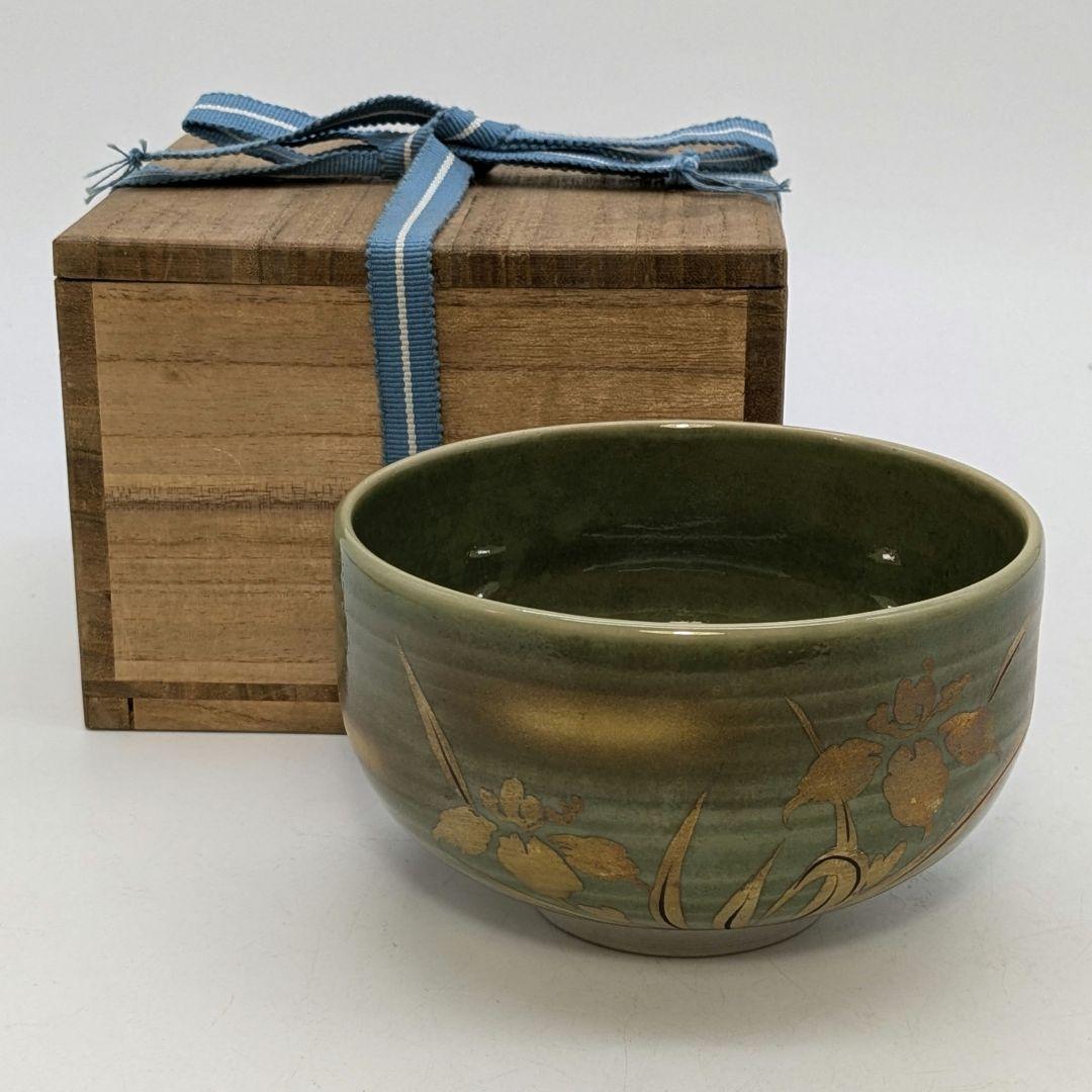 九谷時正 九谷焼 金彩菖蒲絵茶盌 合箱 抹茶碗 抹茶茶碗 茶道具 茶器