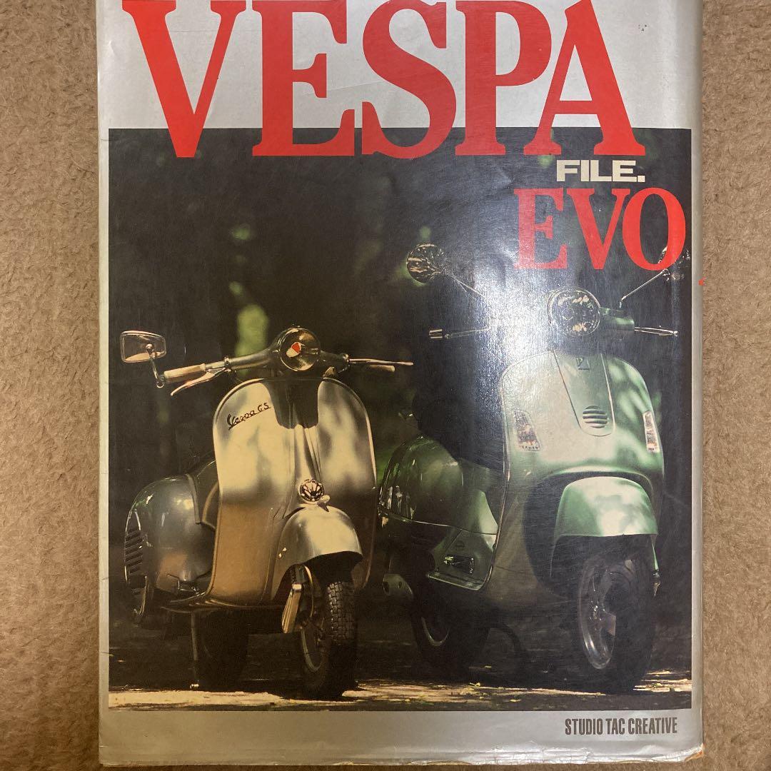 ベスパ.モッズ.本.さらば青春の光.専門書.スクーター - メルカリ