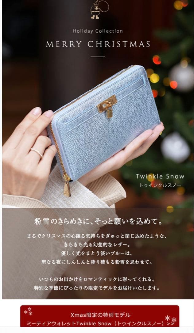 ◇感謝価格◇限定品◇傳濱野◇Mietia Wallet◇ミーティアウォレット