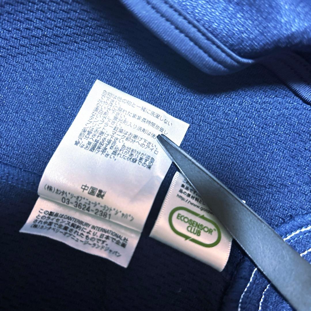 激レア】ラグビー日本代表 2011 ワールドカップ ユニフォーム