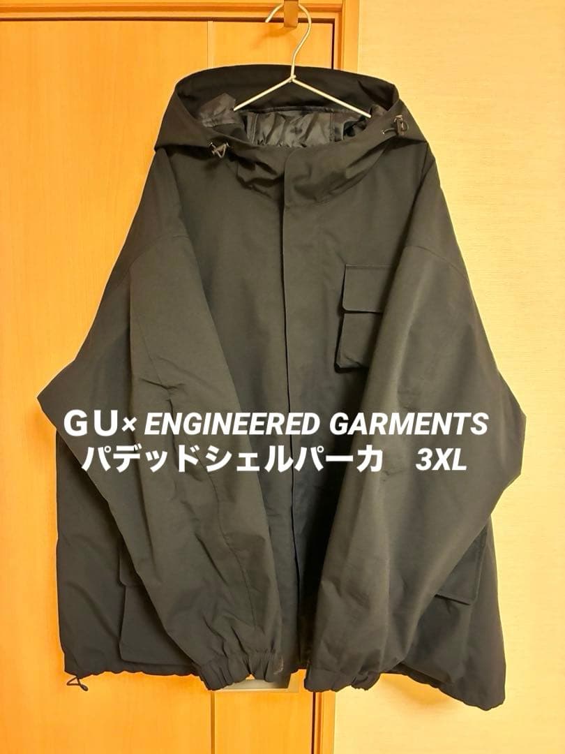 【豪華2点セット】GU エンジニアドガーメンツパデッドシェルパーカ➕パンツ3XL GU公式 | パデッドシェルパーカ ENGINEERED GARMENTS