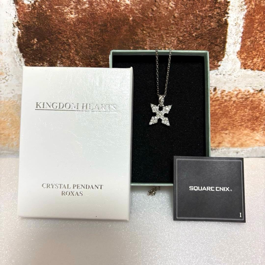 超希少 キングダムハーツ ネックレス ロクサス SV925 ディズニー