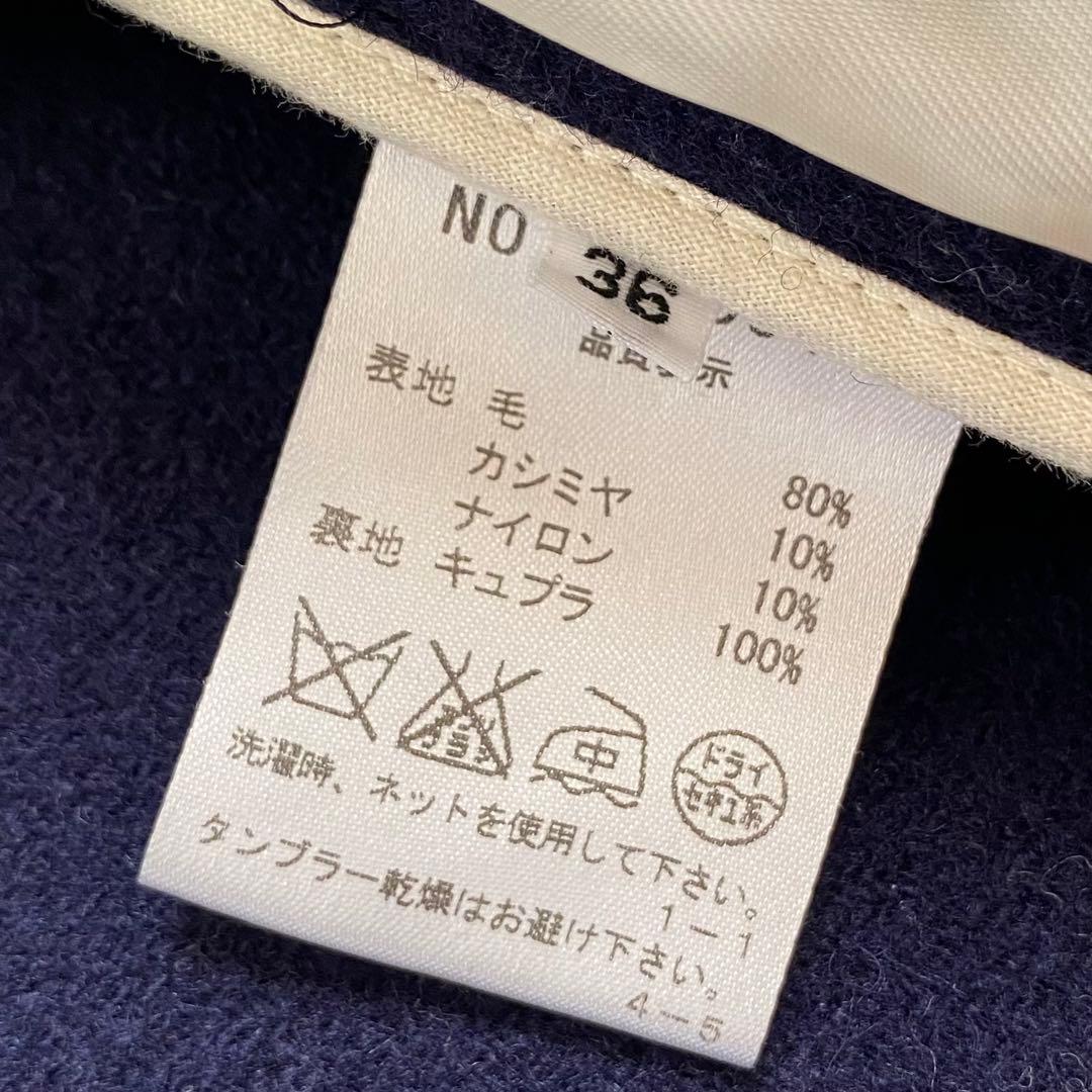 mossy様専用✨️美品✨オールドイングランド ステンカラーコート