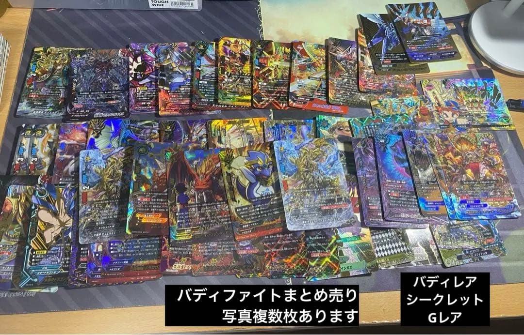 様 バディファイト まとめ売り 引退 - メルカリ