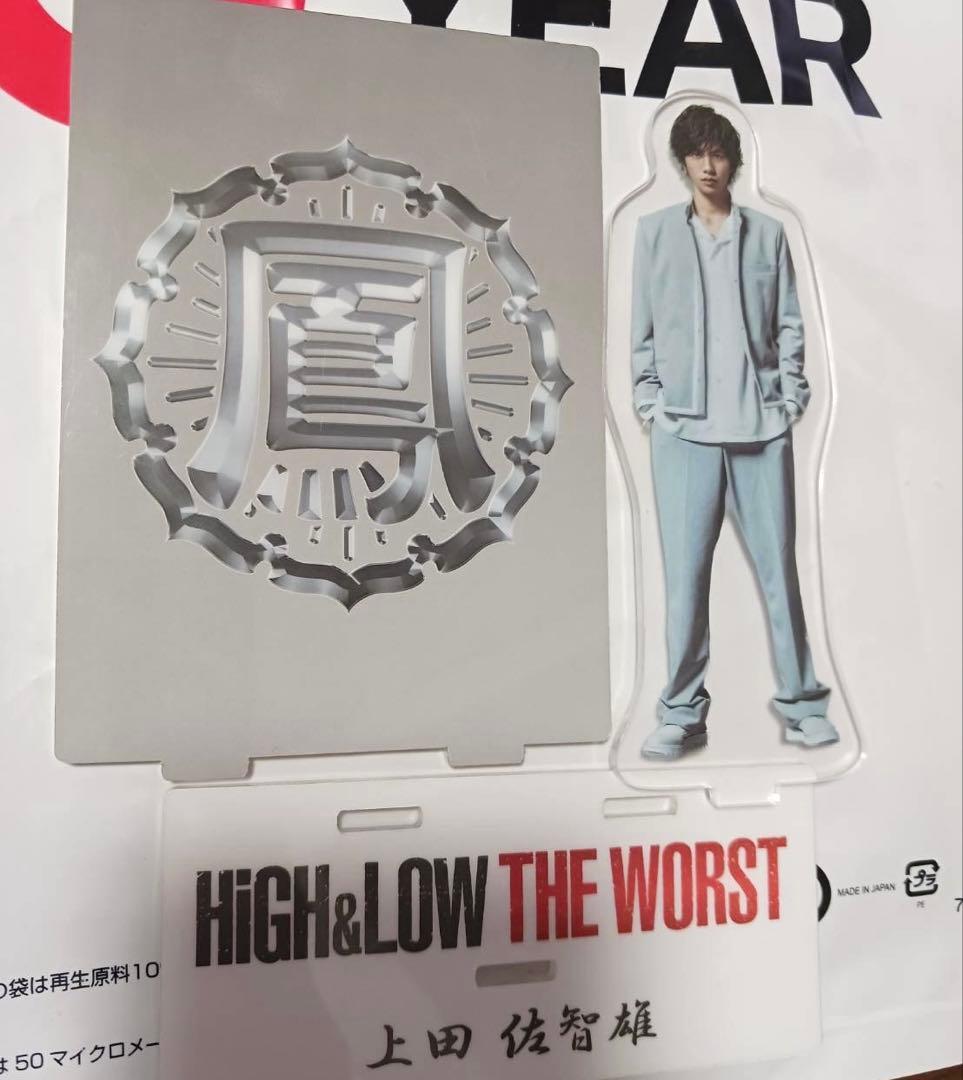 HiGH&LOW THE WORST 志尊淳　上田佐智雄　アクリルスタンド Amazon.co.jp: HiGH&LOW THE WORST 上田佐智雄 アクリルスタンド志尊淳
