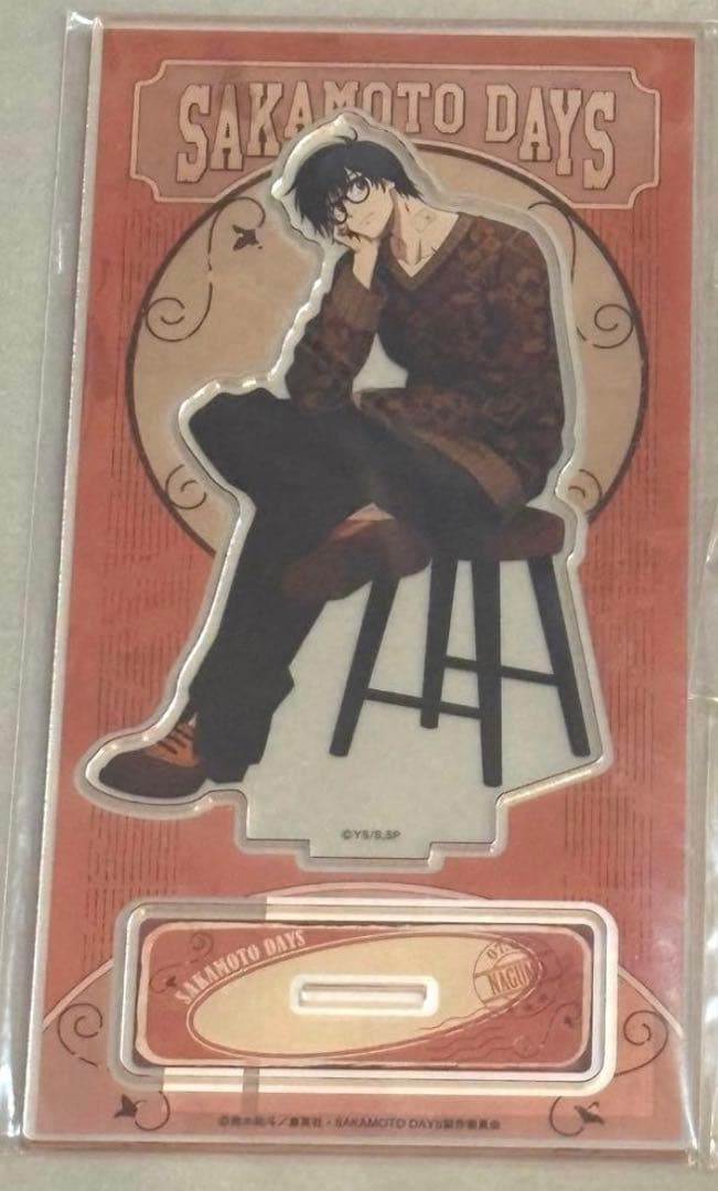 サカデイ サカモトデイズ 南雲与市 アクリルスタンド まるくじ 大吉