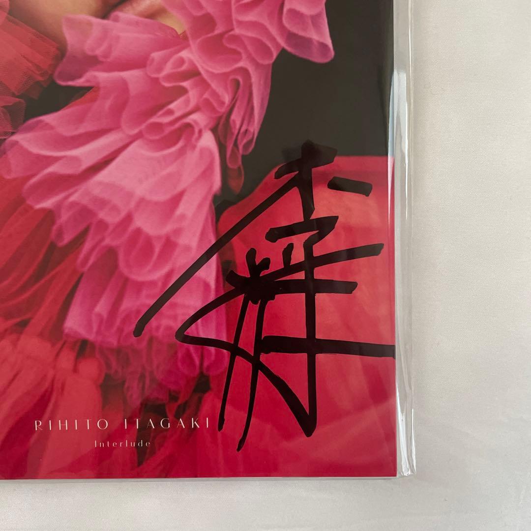 板垣李光人 サイン入り写真集 - メルカリ