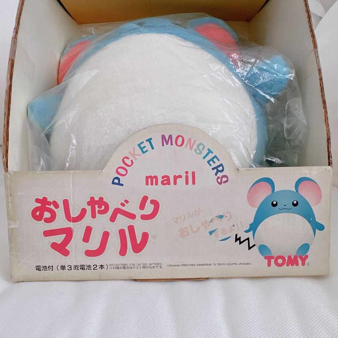 新品未開封✨️超希少✨️初期 TOMY おしゃべりマリル ポケモン