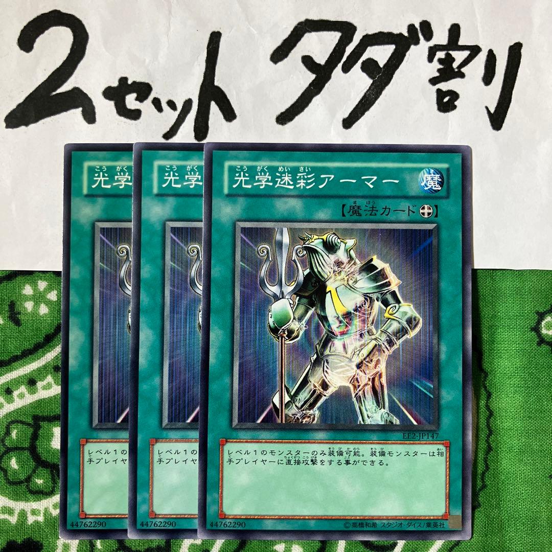 哪吒様 リクエスト 2点 まとめ商品 - メルカリ