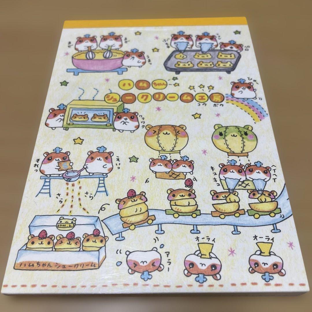T*様 ハムスター メモ帳(ハムちゃんシュークリーム工房)