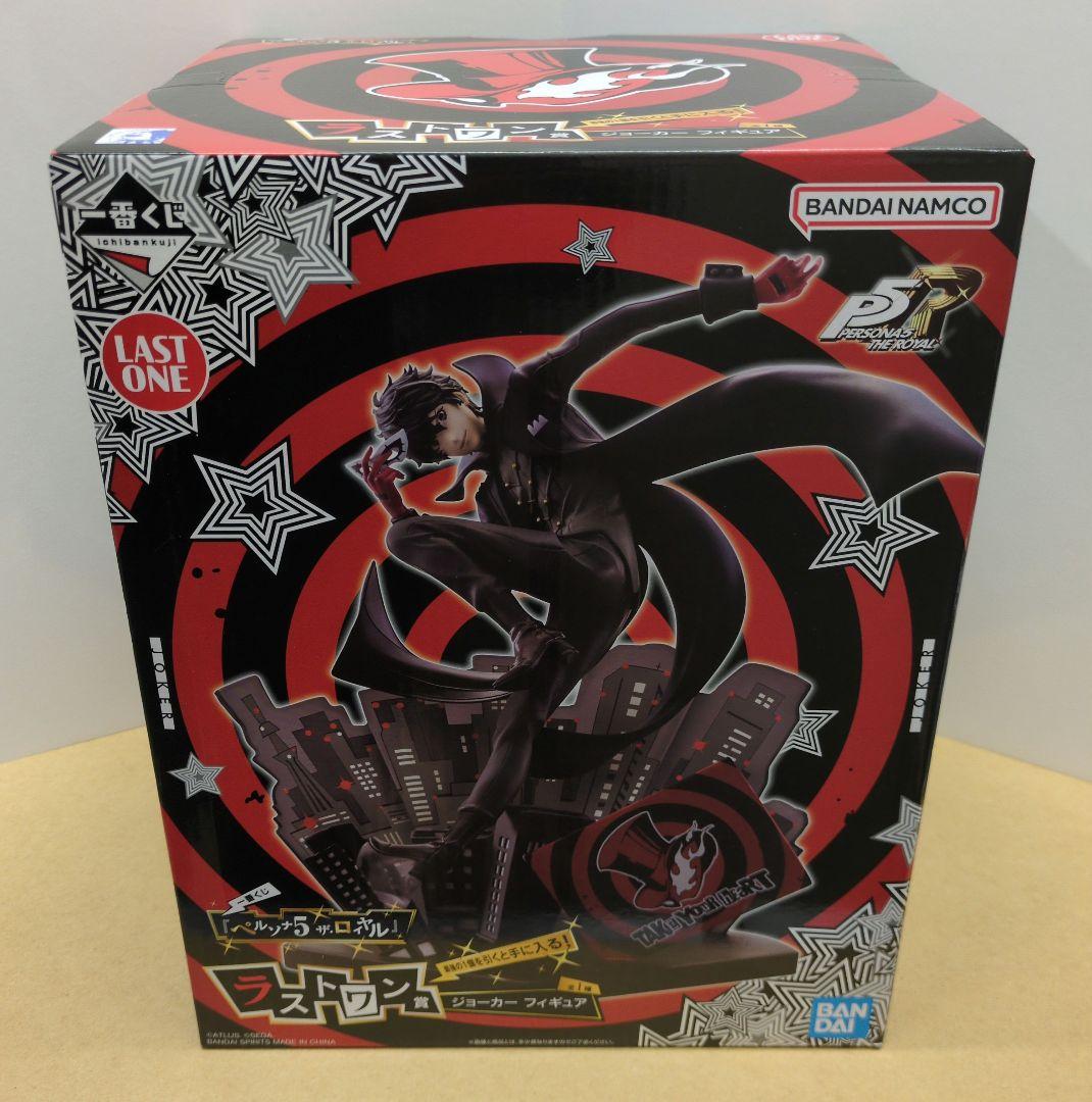 一番くじペルソナ5ザロイヤル ラストワン賞ジョーカーフィギュア