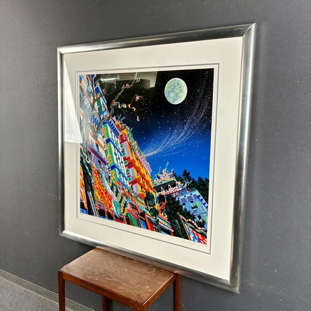 ヒロ・ヤマガタ「スターライトエクスプレス」シルクスクリーン 大作