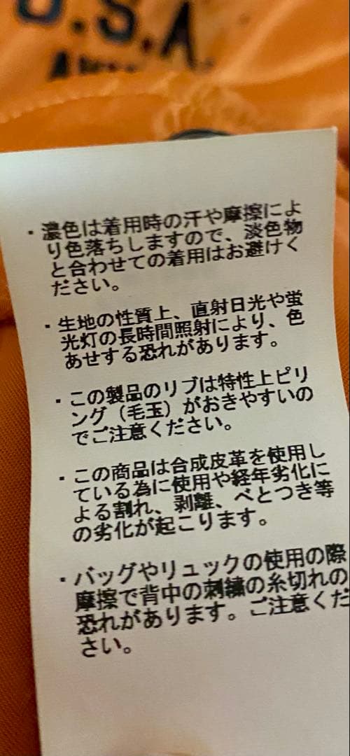 AVIREX・M A-1フライトジャケット・オレンジカラー・Ｌ《リバーシブル》