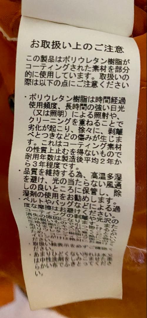 AVIREX・M A-1フライトジャケット・オレンジカラー・Ｌ《リバーシブル》