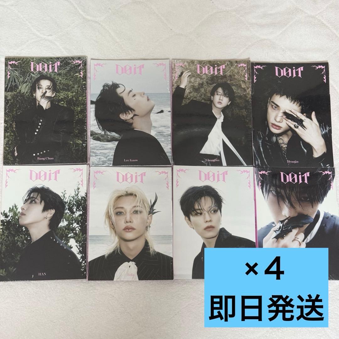 Stray Kids スキズ Do it ACCORDION 8枚コンプ4セット skz_doit_accordion-1.jpg