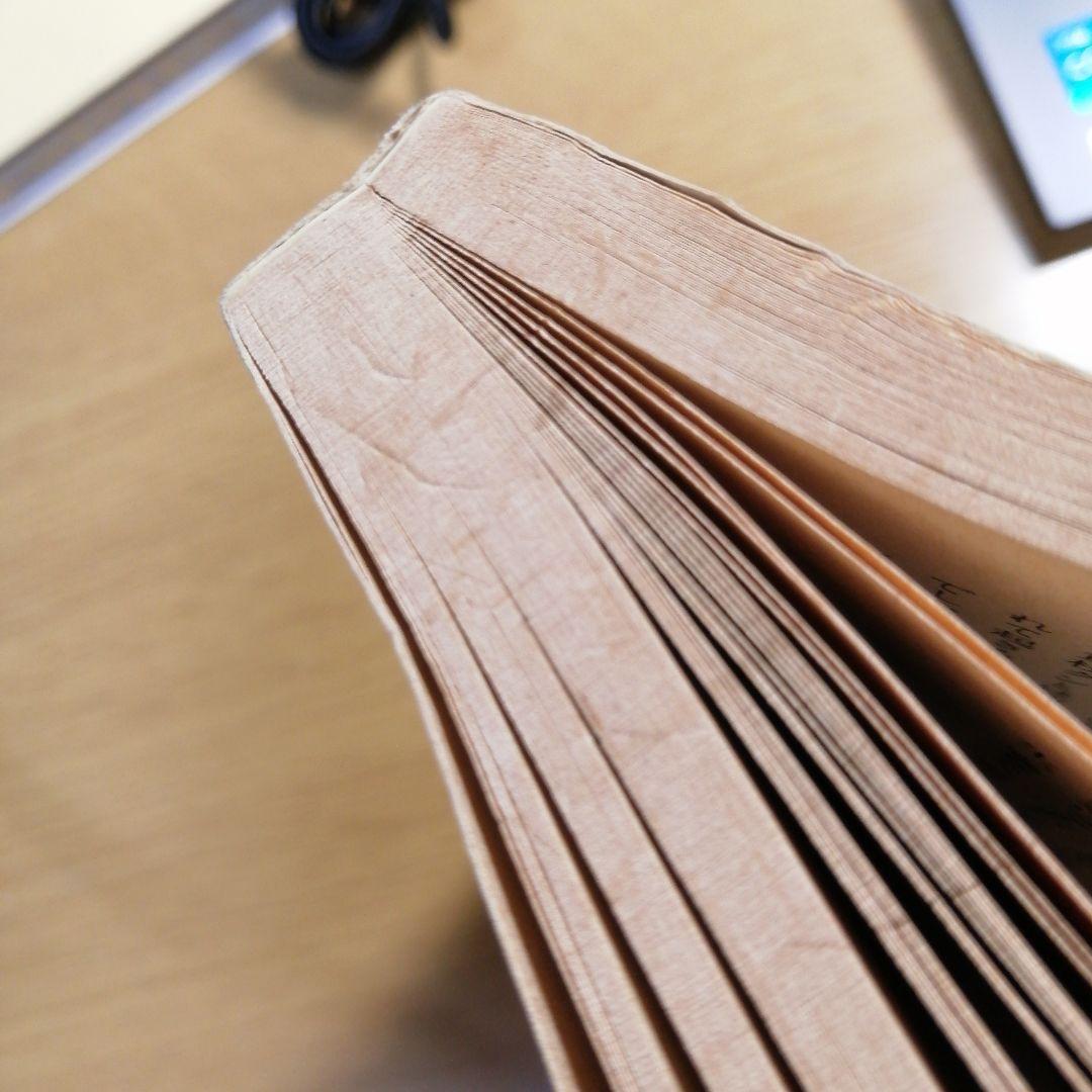 東大理Ⅲ 1992 - メルカリ