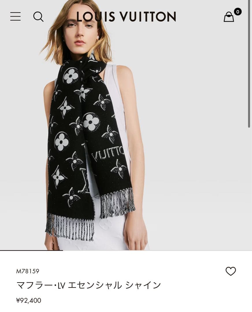 新品未使用】Louis Vuitton マフラー・LV エセンシャル シャイン