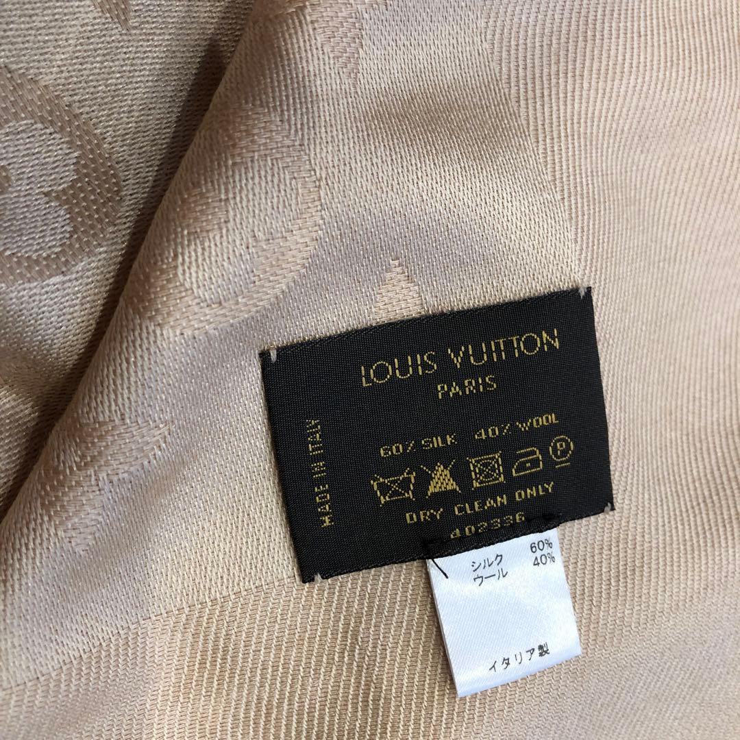 ルイヴィトンストールモノグラムシャンパンベージュ結婚式に