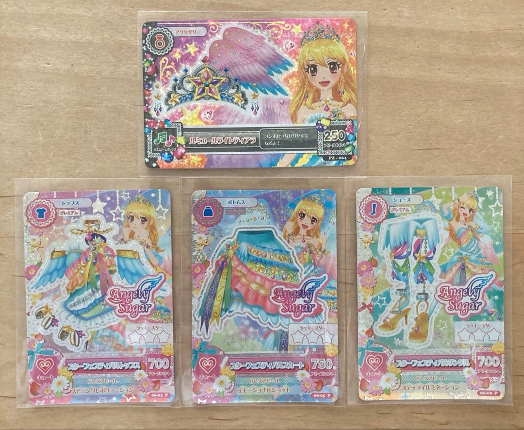 【プレミアム⭐︎】アイカツカード　星宮いちご　スターフェスティバルコーデ アイカツ！ スターフェスティバルコーデ 2枚セット 星宮いちご