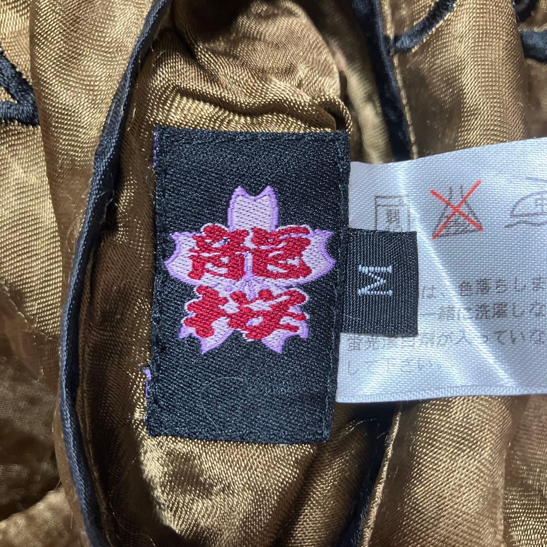 龍桜 スカジャン リバーシブル レーヨン ジャガード織り 龍 竜 雲