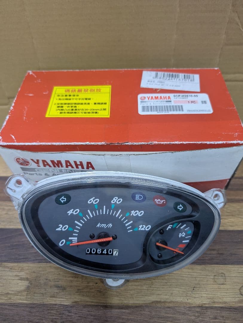 ヤマハ グランドアクシス100 SB06J SB01J 120キロメーター - メルカリ