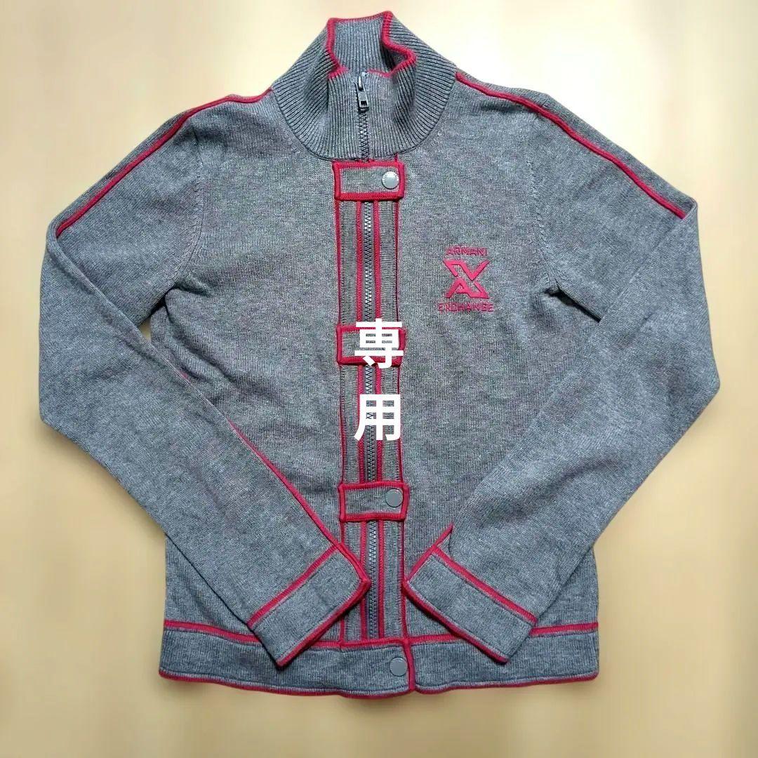 ARMANI アルマーニエクスチェンジ ニットダブルジップジャケット 美品