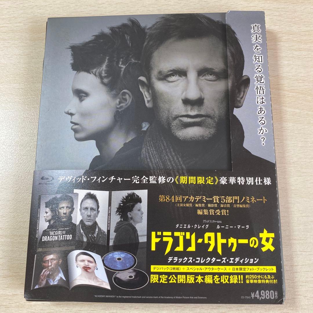 ドラゴン・タトゥーの女 デラックス・コレクターズ・エディション BD