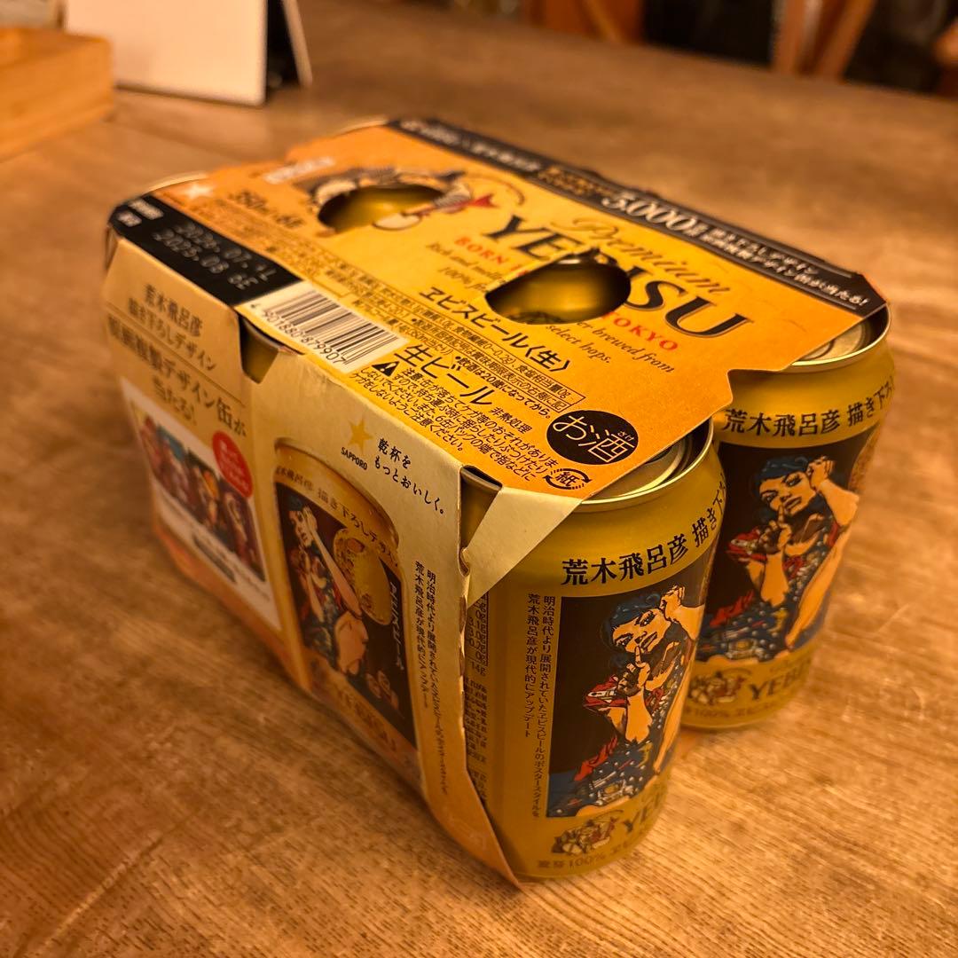 ヱビスビール 荒木飛呂彦描き下ろしデザイン缶 350ml×6缶 - メルカリ