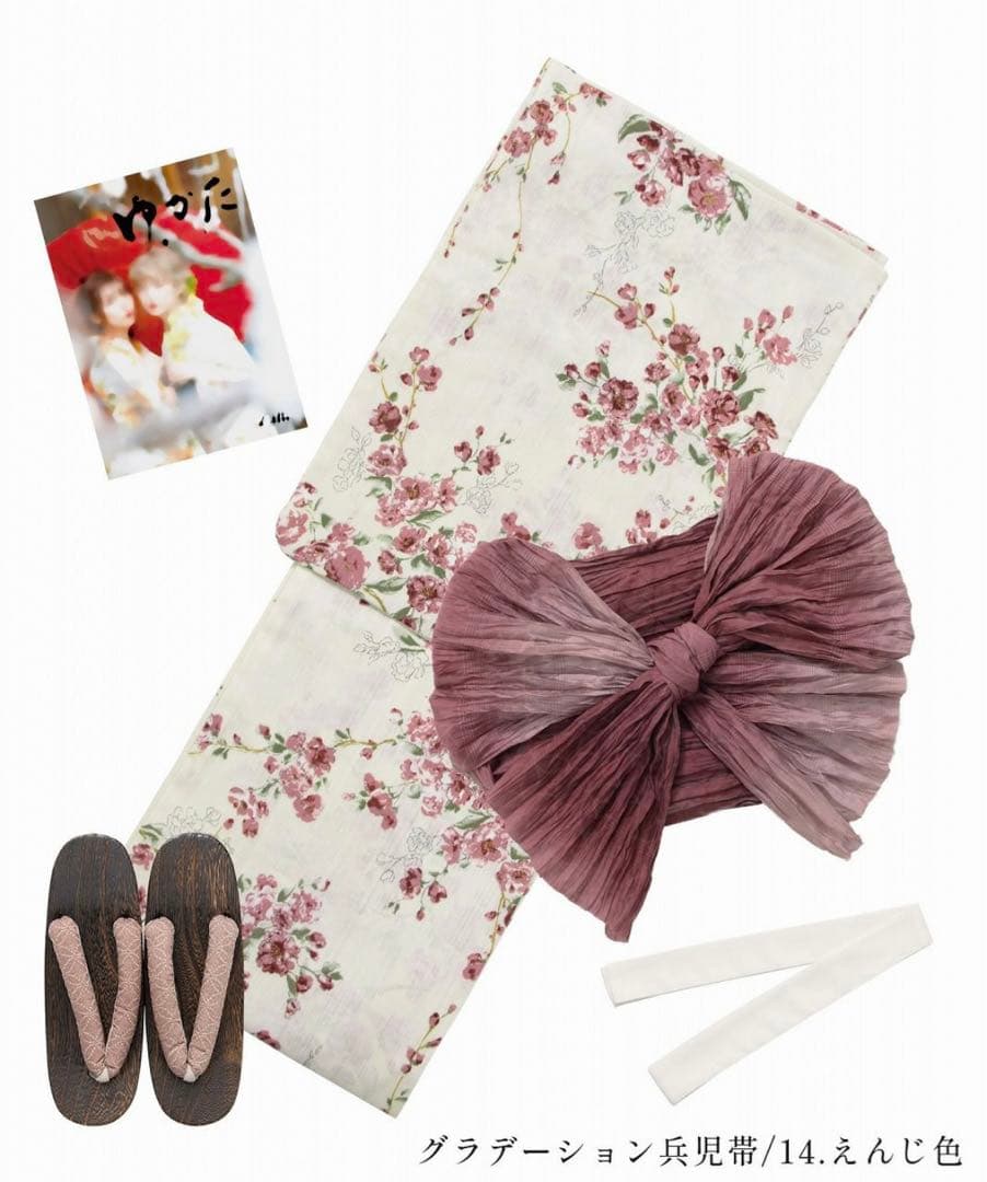 新品未使用】Dita ディータ 初花月しらべ 浴衣5点セット 赤 ピンク