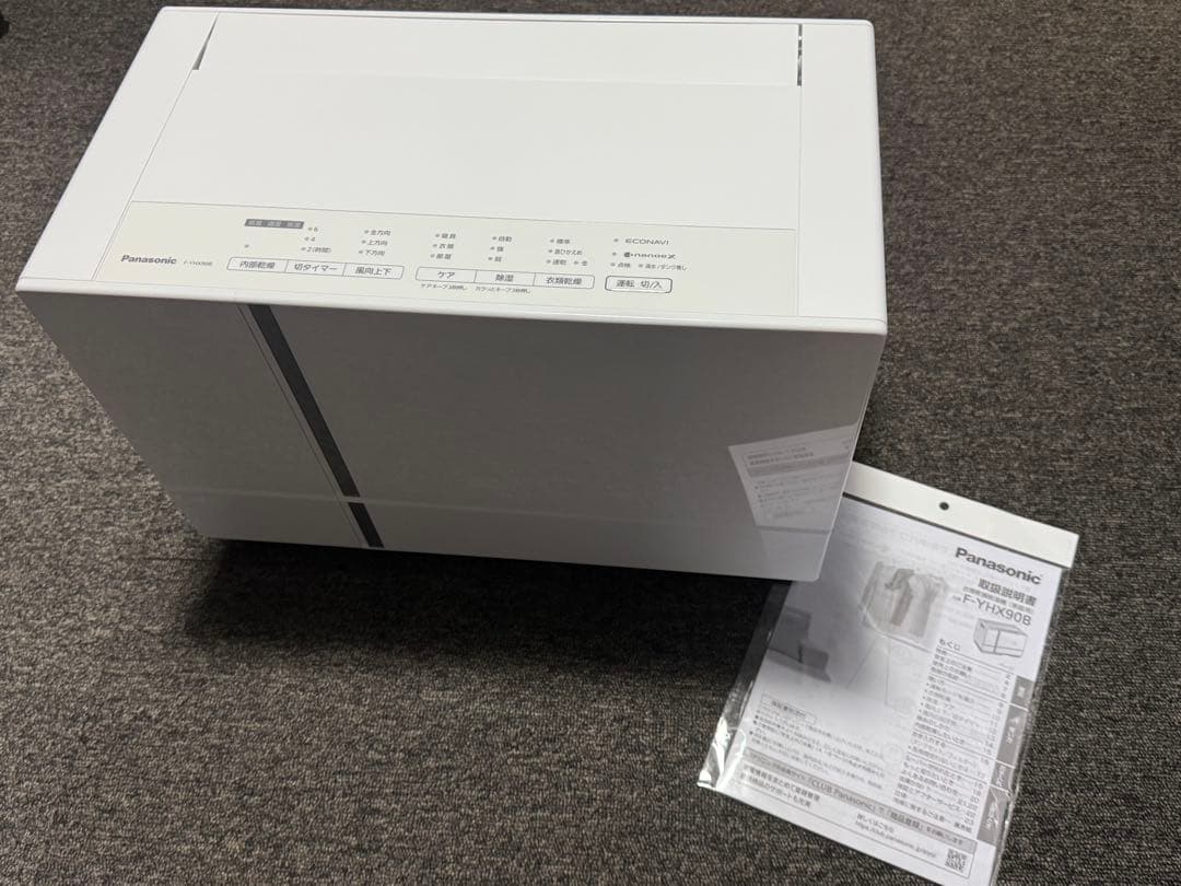 【ほぼ未使用】 2025年製 パナソニック F-YHX90B 衣類乾燥機 概要 衣類乾燥除湿機 F-YHX90B | 衣類乾燥除湿機 | Panasonic